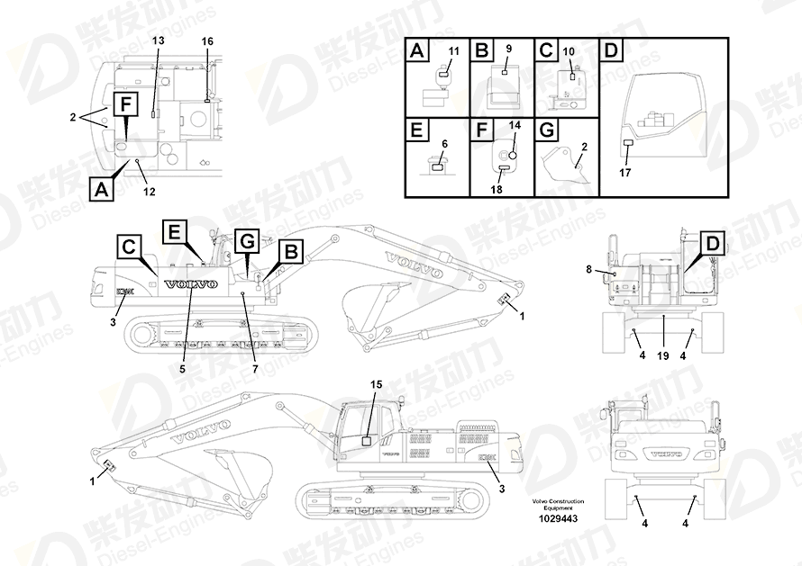 VOLVO Decal 14562116 Drawing