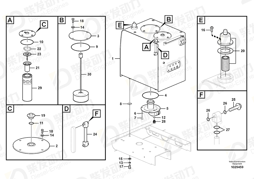 VOLVO Tank 14587345 Drawing