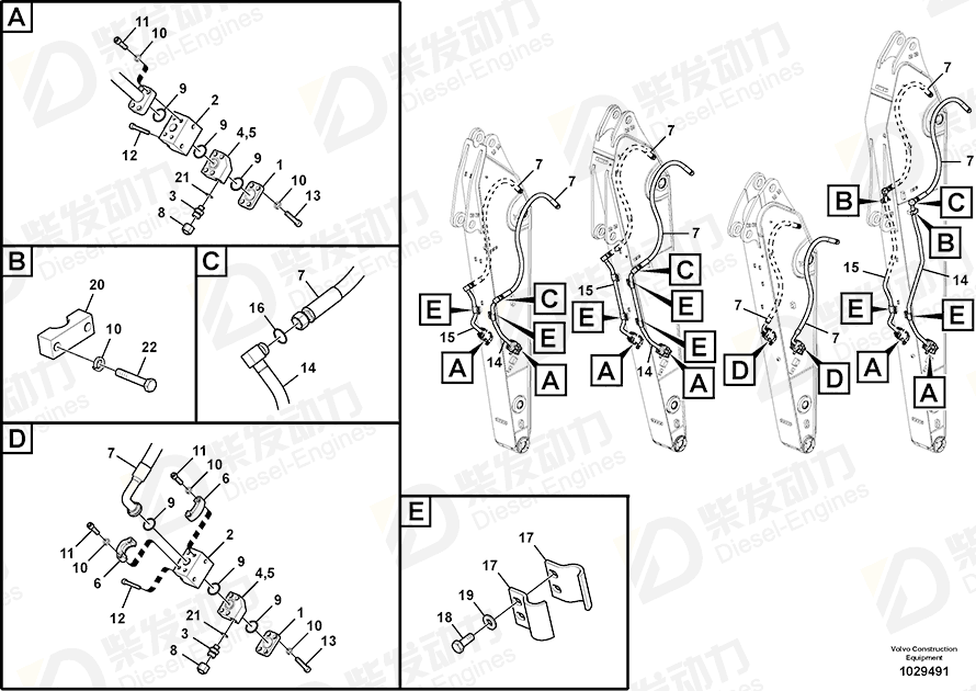 VOLVO Pipe 14677679 Drawing