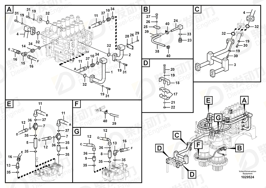 VOLVO Pipe 14503510 Drawing
