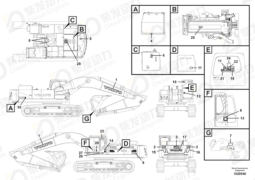 VOLVO Decal 14587184 Drawing