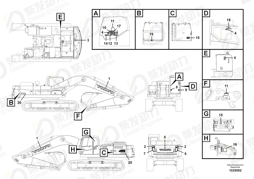 VOLVO Decal 14619550 Drawing