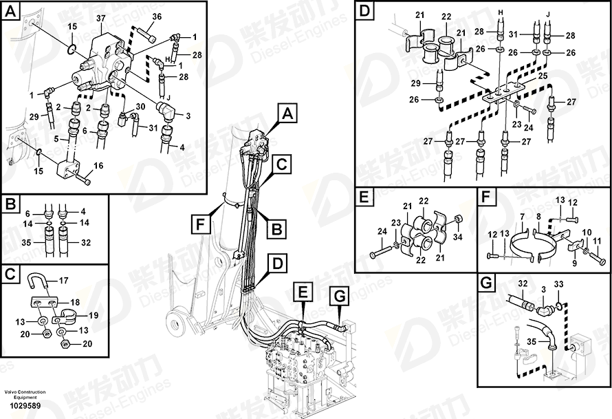 VOLVO Hose assembly 937495 Drawing