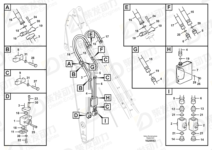 VOLVO Hose assembly 938499 Drawing VOLVO Hose assembly 938499 Drawing