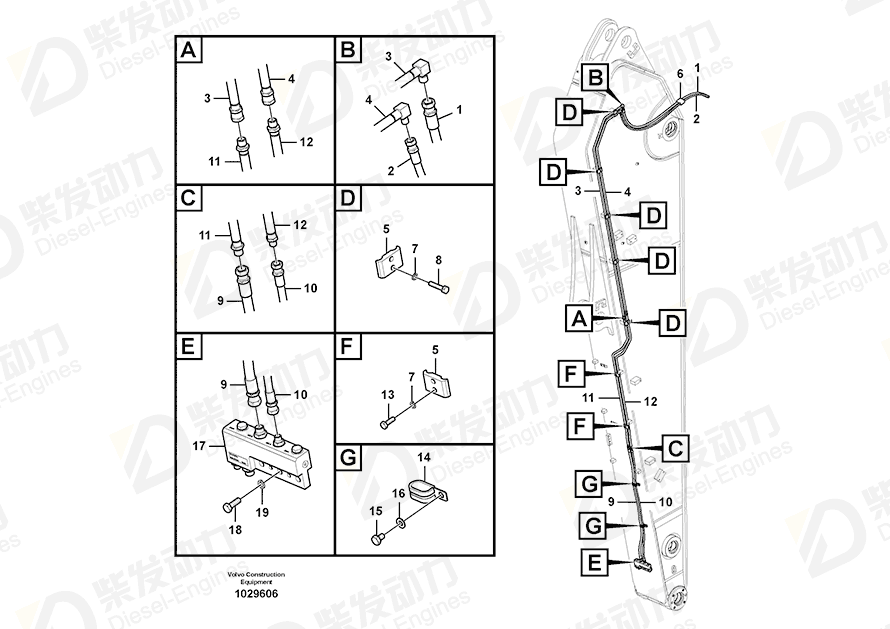 VOLVO Pipe 14560183 Drawing