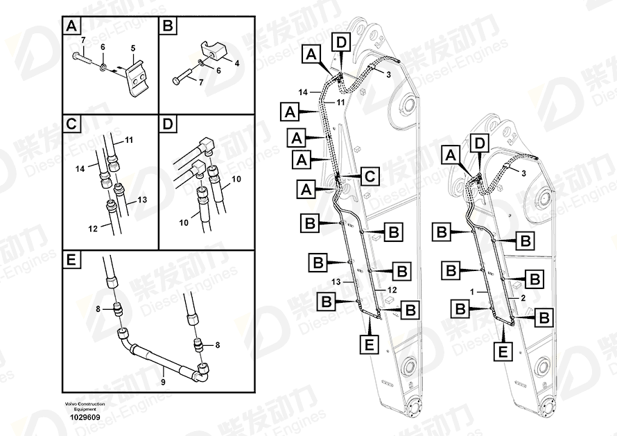 VOLVO Pipe 14560860 Drawing