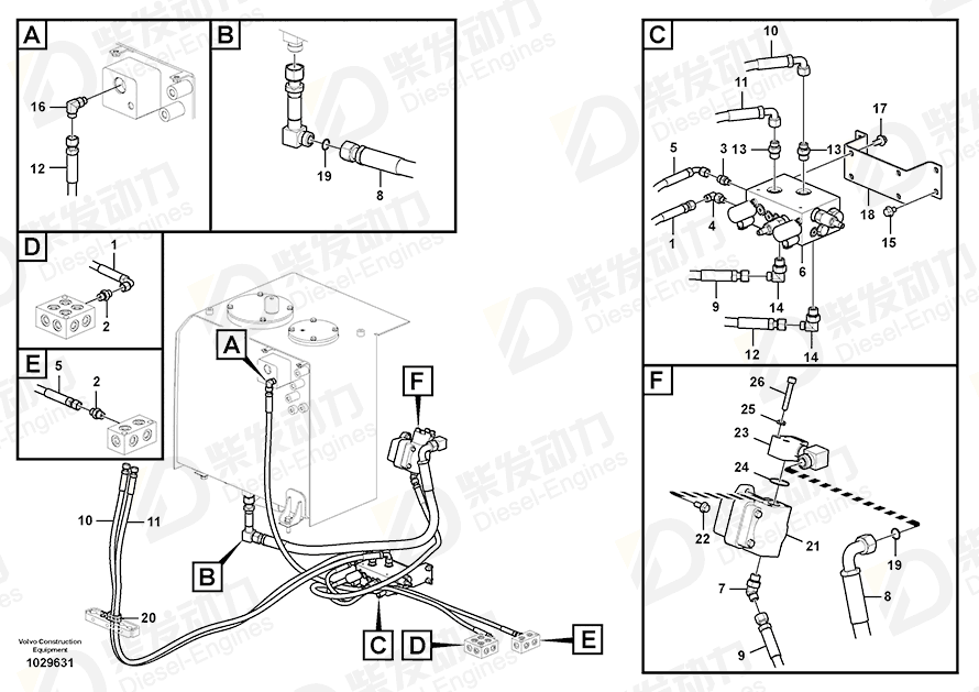 VOLVO Hose assembly 938307 Drawing