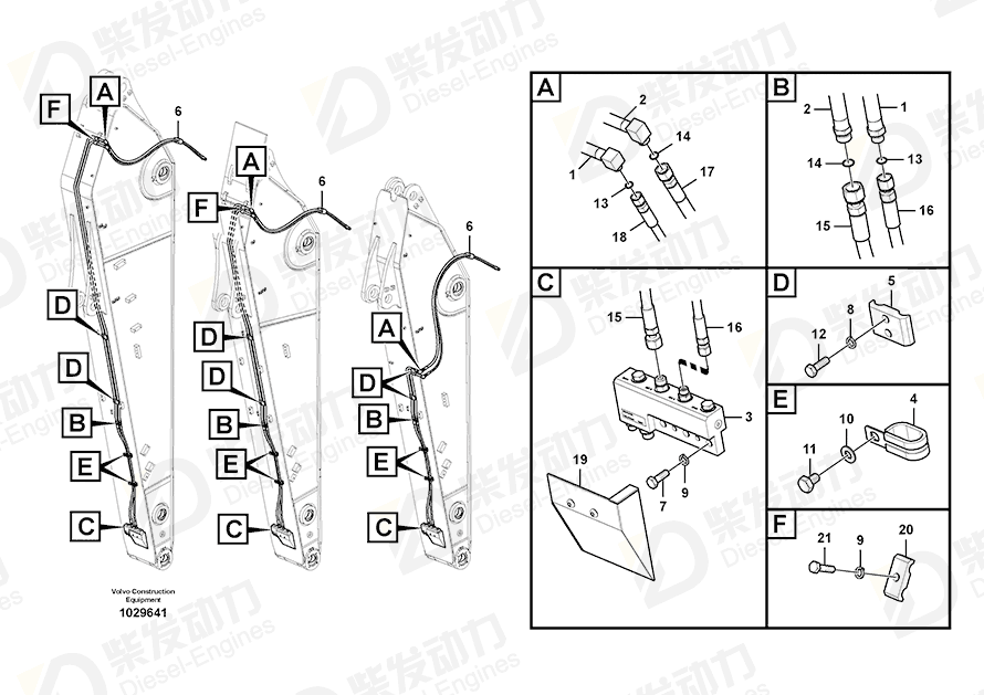 VOLVO Hose assembly 14881596 Drawing
