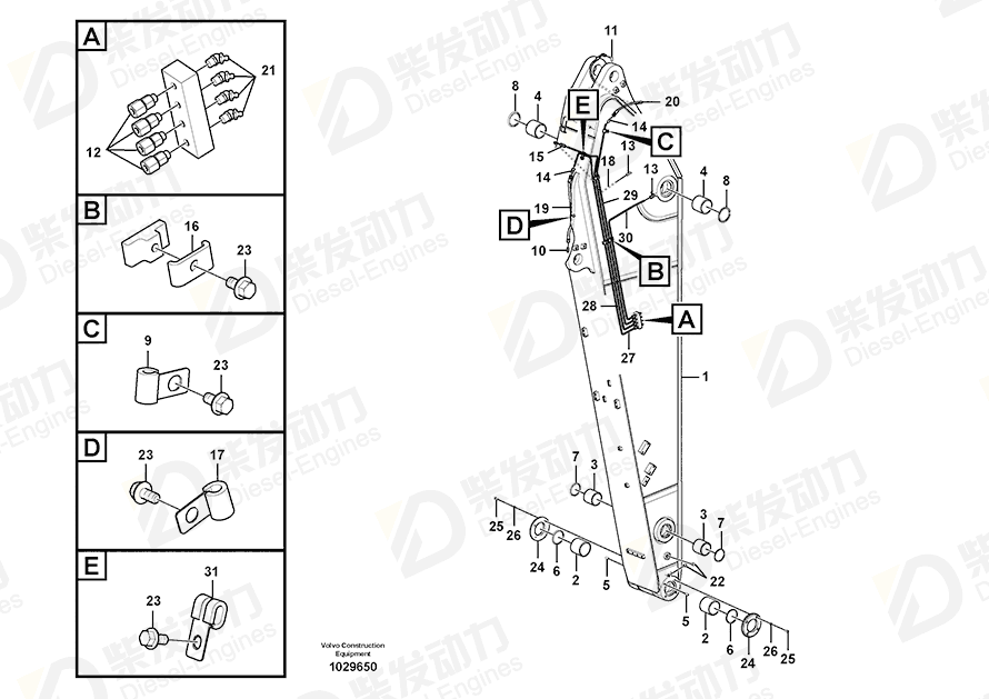 VOLVO Arm 14588297 Drawing