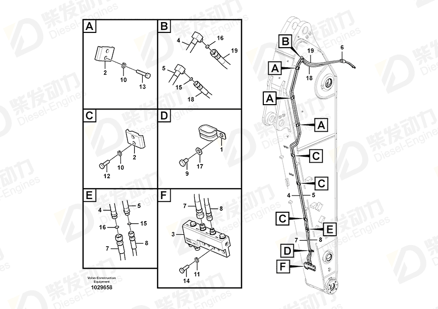 VOLVO Hose assembly 936242 Drawing