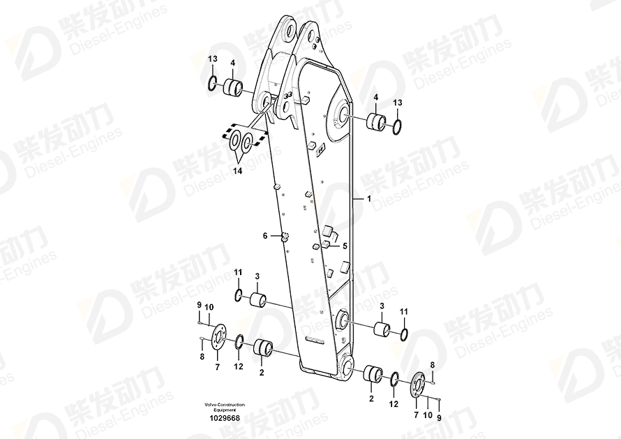 VOLVO Arm 14595697 Drawing