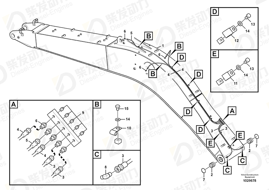 VOLVO Excavator boom 14593230 Drawing