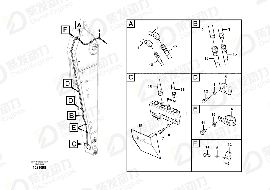 VOLVO Pipe 14593061 Drawing