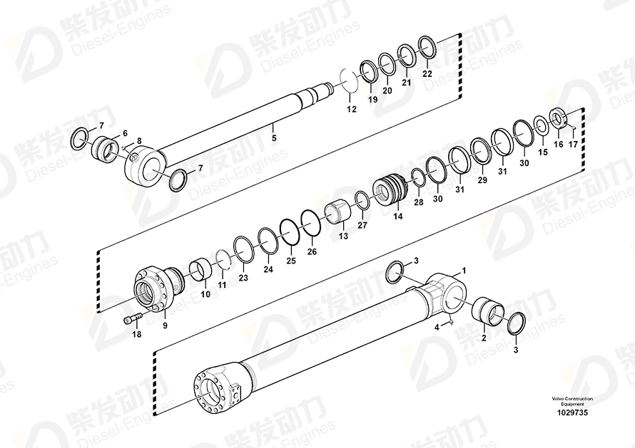 VOLVO Bucket cylinder 14536959 Drawing