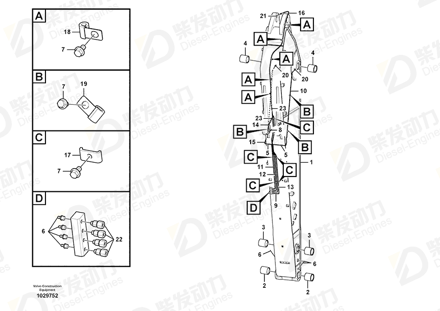VOLVO Arm 14563518 Drawing