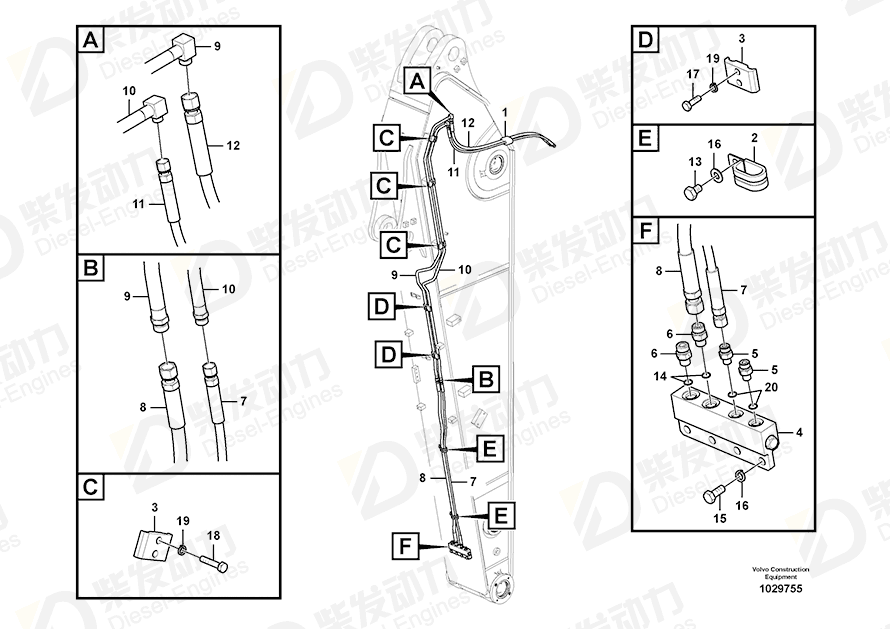 VOLVO Pipe 14509234 Drawing