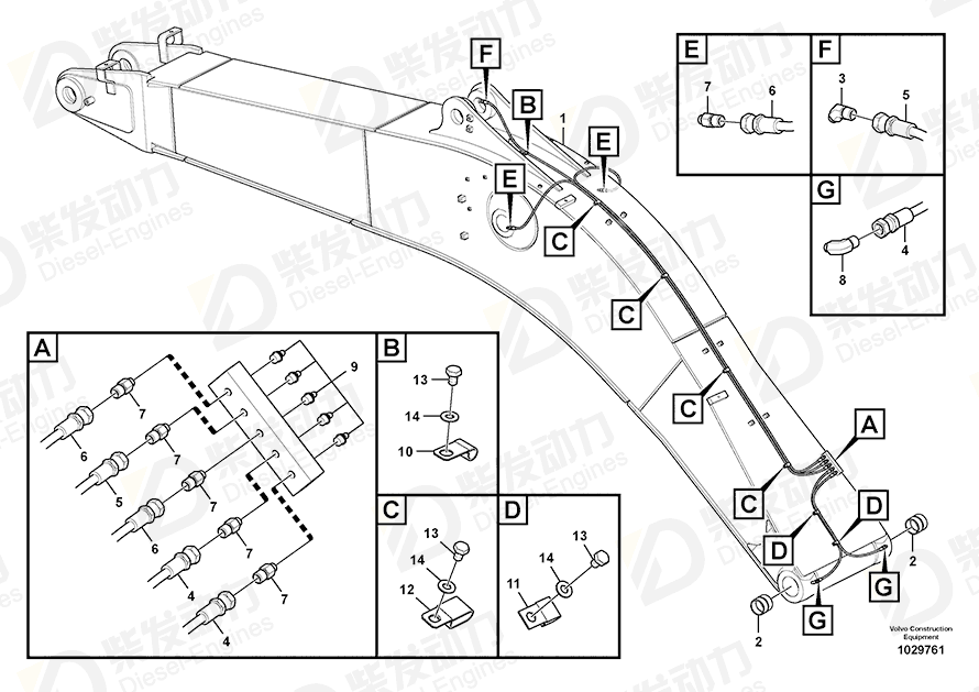 VOLVO Excavator boom 14607327 Drawing