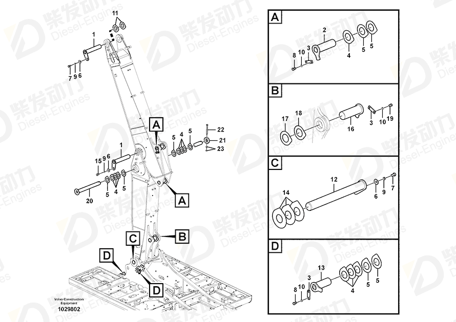 VOLVO Shim 14543400 Drawing