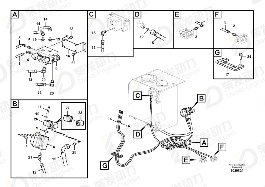 VOLVO Hose assembly 936301 Drawing VOLVO Hose assembly 936301 Drawing