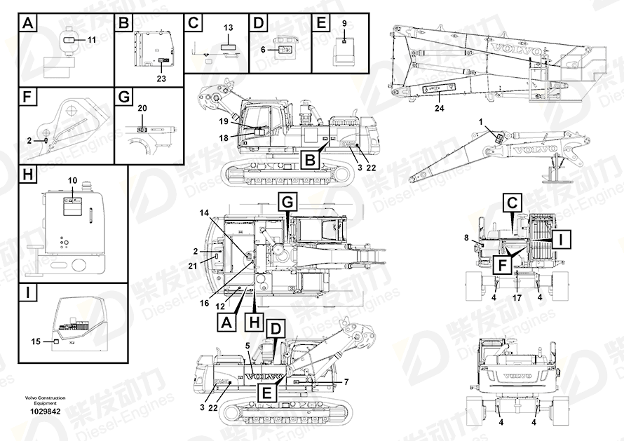 VOLVO Decal 14594801 Drawing