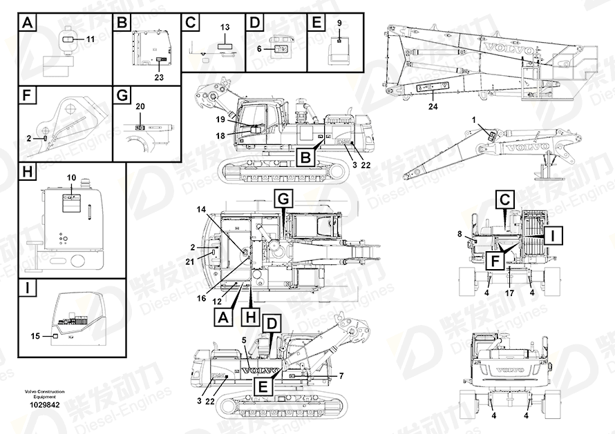 VOLVO Decal 14606160 Drawing