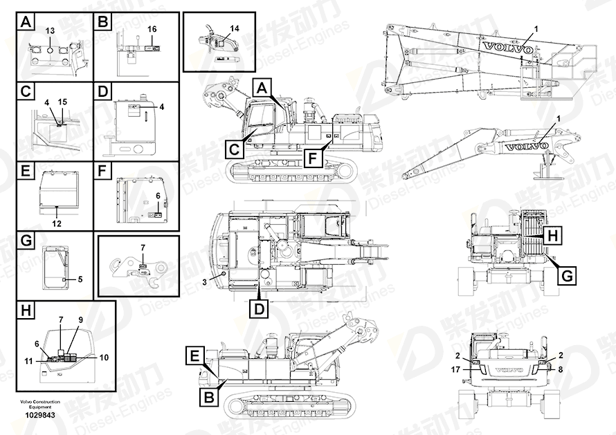 VOLVO Decal 14606170 Drawing