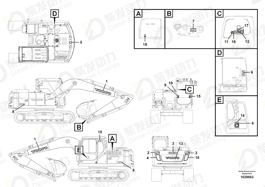 VOLVO Decal 14587190 Drawing