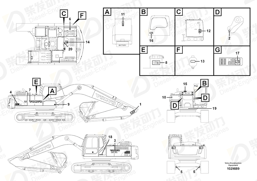 VOLVO Decal 14604359 Drawing