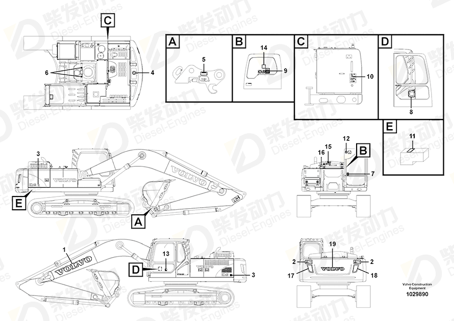 VOLVO Decal 14538939 Drawing