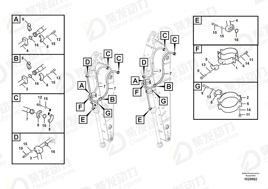 VOLVO Hose 14881361 Drawing
