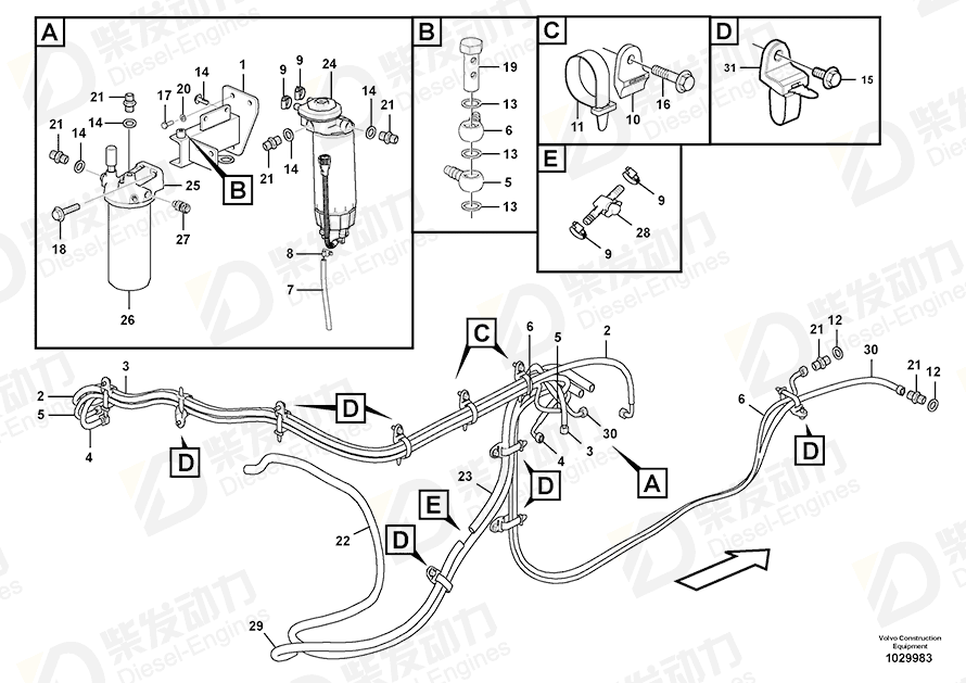 VOLVO Fuel hose 14641654 Drawing