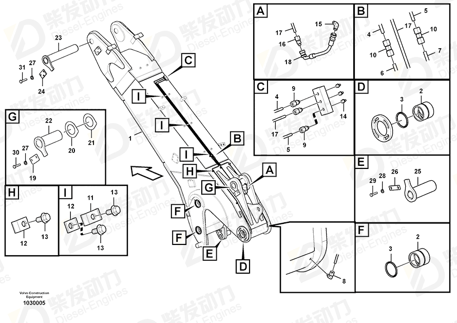 VOLVO Excavator boom 14578522 Drawing