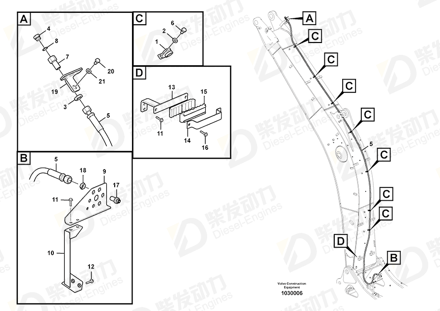 VOLVO Clamp 14541248 Drawing