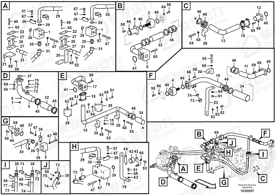 VOLVO Gasket 14559069 Drawing