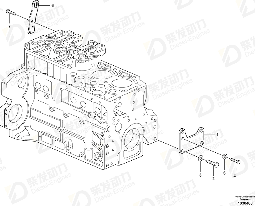 VOLVO Lifting eye 20450853 Drawing