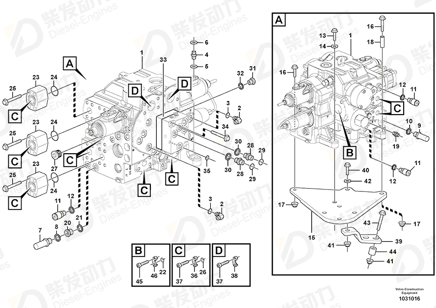 VOLVO Non-return valve 11121611 Drawing