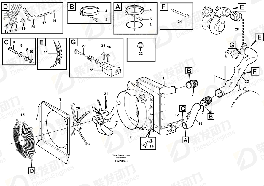 VOLVO Attachment 11194533 Drawing