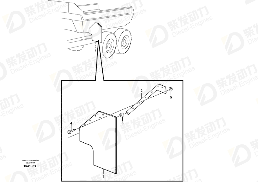 VOLVO Baffle 11195460 Drawing