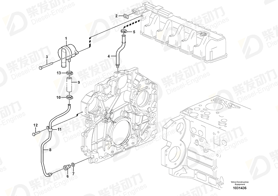 VOLVO Oil return pipe 20840219 Drawing VOLVO Oil return pipe 20840219 Drawing