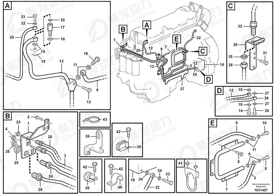 VOLVO Fuel pipe 11127890 Drawing