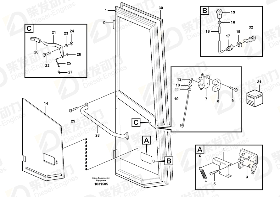 VOLVO Attachment 11194087 Drawing