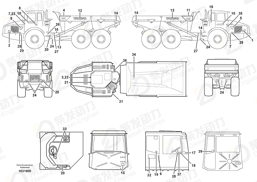 VOLVO Decal 15014594 Drawing