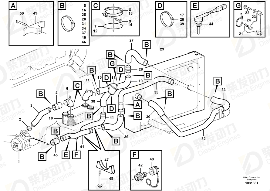 VOLVO Pipe 11121563 Drawing
