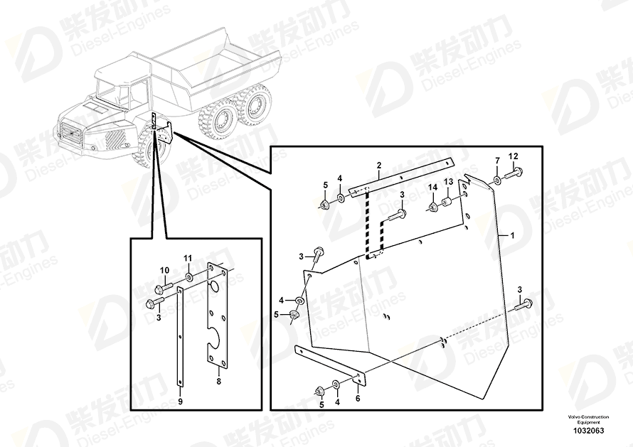 VOLVO Mudflap 11197475 Drawing