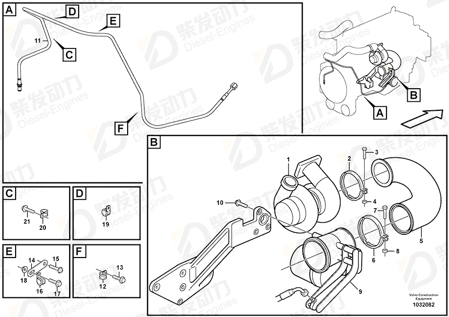 VOLVO Connecting pipe 11195058 Drawing