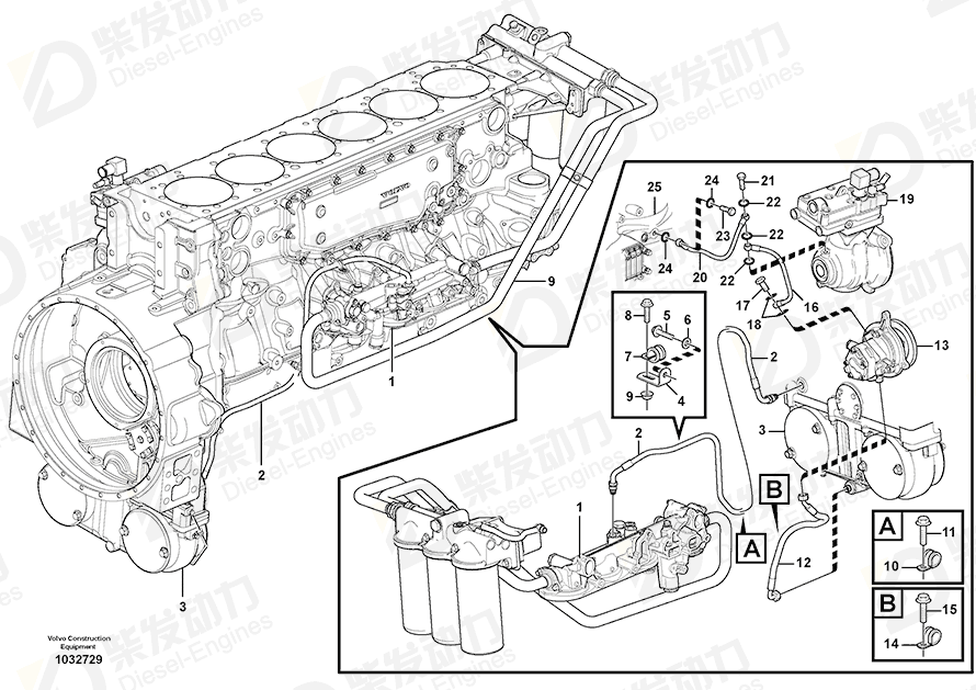 VOLVO Hose 11158262 Drawing