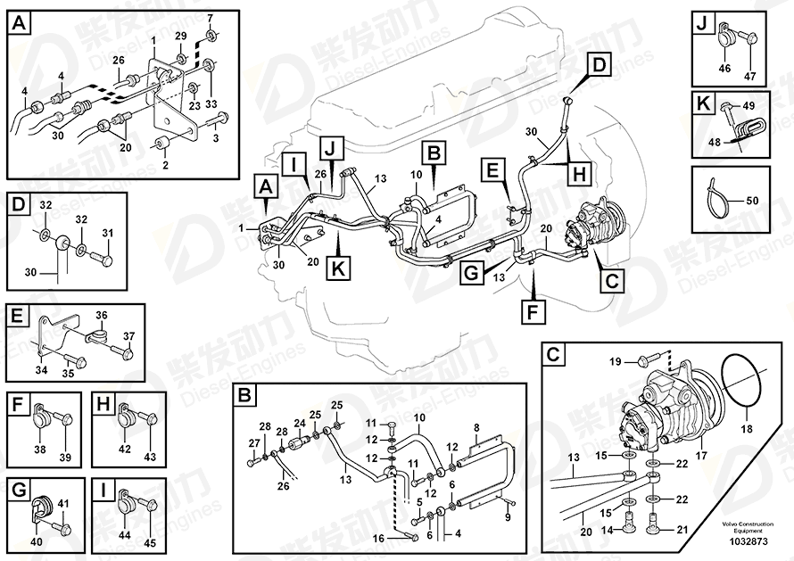 VOLVO Fuel pipe 11447051 Drawing