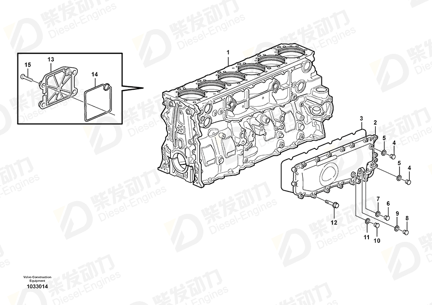 VOLVO Cover 20710325 Drawing