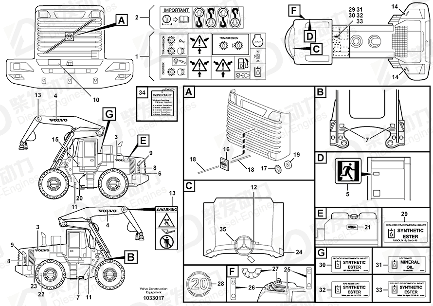 VOLVO Decal 13935007 Drawing