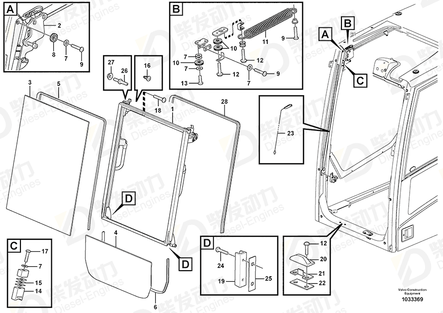 VOLVO Sealing 15032606 Drawing